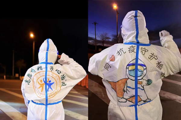 眾志成城 共抗疫情|榆林分公司員工主動(dòng)承擔(dān)社會(huì)責(zé)任，守護(hù)希望的黎明