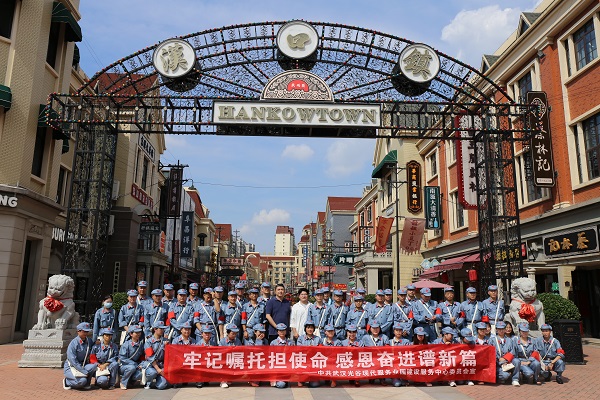 重返征程擔(dān)使命，再溫黨史憶初心 ——武漢分公司黨支部成員參與紅色劇游活動(dòng)